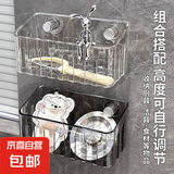 京东物流 多功能吸盘水槽置物架壁挂厨房抹布沥水架子卫生间收纳 透明灰
