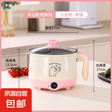 多功能煎炒煮涮小电锅电煮锅宿舍电热锅网红同款家用小电饭煲迷你 少女粉色单锅【送盖子电线】