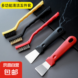 铲刀清洁刀油烟机美缝小铲子锅底厨房铲除胶神器刮刀涡壳保洁工具 厨房清洁五件套