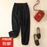 棉麻复古灯笼裤子女春夏新款束脚裤宽松纯色百搭休闲长裤 黑色 L 建议105-120斤