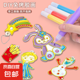 DIY水晶彩胶画免烤胶画手工制作涂鸦透光画儿童玩具涂色颜料 挂件6+6支6毫升笔+材料包8 DIY水晶彩胶画