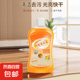 【5元5件】地板清洁剂拖地清洁液清洗剂抑菌瓷砖留香强力去污神器 地板清洁剂拖地清洁液1瓶
