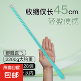 超短节鱼竿手竿碳素迷你袖珍溪流竿超轻超硬28调手杆便携鱼竿套装 【蓝色款】 2.7米-【只有鱼竿】