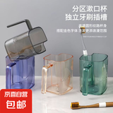 轻奢漱口杯食品级透明牙刷杯宿舍简约情侣洗漱杯儿童牙杯刷牙杯子 漱口杯2个装【随机色】