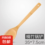 饭勺子不沾盛饭家用厨房木质米饭勺大号厨具耐高温鸡翅木锅铲 楠竹锅铲