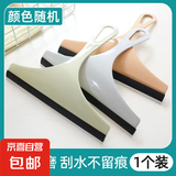 【5元5件更划算】擦玻璃神器家用卫生间台面镜子硅胶刮水器 随机颜色 擦玻璃神器 1个