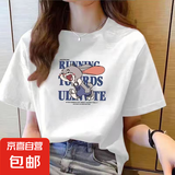 220克纯棉短袖t恤女2025夏季宽松百搭圆领正肩印花上衣T恤B701YL 496白色 L