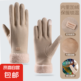 【京东物流】保暖手套女冬季韩版学生加绒加厚触屏防寒秋骑车开车 内里加绒-指尖触屏【米杏色】 均码 1双 适合女士【掌围17-21cm】