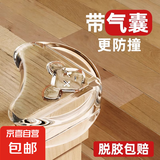 桌角防撞护角桌子防磕碰直角软硅胶透明保护套卡通气囊拐角防撞角 儿童防撞气囊小熊防撞角 10个
