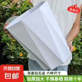 植卉居家用客厅塑料花盆天堂鸟发财树大口径加厚树脂盆栽绿植花盆 钻石155-白【15.7*16.8】送托盘 一套装
