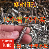 3金属膨胀螺丝钉替代塑料膨胀管锯齿带刺涨塞螺丝m6m8防松升级拉 【升级版修补型胀塞】 锯齿管+自攻钉10套【M8*38】