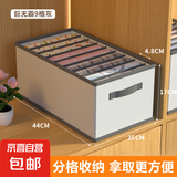 京东物流 衣物收纳筐可折叠家用换季衣服裤子布艺棉麻衣柜整理箱 升级版收纳格9格