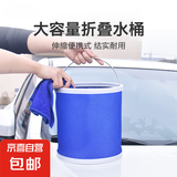 弯杆洗车拖把不伤车漆软毛伸缩车用汽车刷子专用神器刷车擦车工具 折叠水桶*1