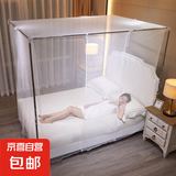 【京东快递】免安装家用宿舍蚊帐 超密方顶可配支架 多尺寸单开门 升级-白色【超密蚊帐+加粗支架】 适用1.0X2.0米床