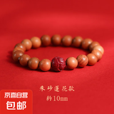 桃木手串老桃木莲花朱砂手链文艺男女木手串复古民族风本命年现货 10MM莲花款