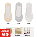 【冰丝隐形袜】船袜女夏薄款防顶破浅口棉质底防滑不掉跟高跟鞋袜 【肤色+浅灰+白色】 3双 均码