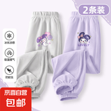 儿童防蚊裤女童裤子夏季薄款2025新款冰丝运动长裤女大童夏装童装 气球咪K冰川灰+笑耶兔K香芋紫 130