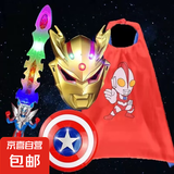 儿童演出服赛罗奥特曼披风斗篷儿童玩具宝剑发光发声面具盾牌服装 金赛罗4件套+2节电池 均码