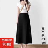 半身裙女2025夏季新款高腰显瘦松紧腰包臀裙欧洲站洋气纯色短裙 黑色春夏款长款 裙长83CM 2XL 【建议135-150斤】