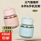 果汁杯杯子 榨汁机专用果汁杯便携家用多功能果汁机 户外必备配杯子 胖胖杯1个（只是杯子 颜色随机）