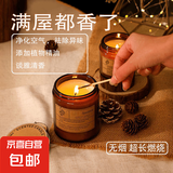 卧室香薰蜡烛香氛教师熏香摆件小众礼物伴手礼无烟网红 鼠尾草与海盐