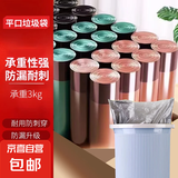 【销量100万+】家用办公垃圾袋加厚加大点断易撕45*45CM 京东物流 平口垃圾袋【200只】美拉德混色