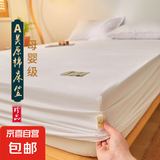 【A类全包床笠】原棉床罩席梦思保护床垫套0.9m1.5m1.8床单防尘 母婴级A类原棉单床笠-本白色 180*200cm床笠单件+香包