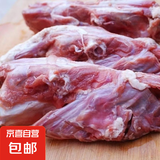 京喜加厚宽新鲜鸭架冷冻鸭骨架生鲜鸭壳子鸭架子喂宠物熬汤批发 鸭架/鸭壳5斤