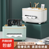 高级感抽纸盒客厅茶几遥控器桌面收纳盒餐巾纸盒奶油风纸巾盒家用 纸巾收纳盒【随机发】1个