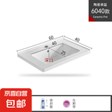一体陶瓷盆单盆家用洗手盆卫生间半嵌入式洗脸盆浴室柜面盆洗手池 60*40+玻璃胶
