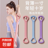 【瘦身神器】8字拉力器瑜伽带家用健美背弹力带开肩拉筋开背拉伸 蓝色1条