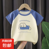 儿童短袖t恤纯棉a类夏季新款男童宝宝女童全棉衣服韩版2025童装 A18 90