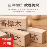 樟木条天然纯香樟脑卫生球衣柜防霉防虫防潮芳香去味驱虫蟑螂丸 樟木本色（10条装）