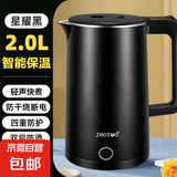 烧水壶热水壶电热水壶电水壶煮水壶恒温便携家用新款大容量 2L 黑色尊享保温款
