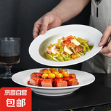 草帽盘家用高颜值8.75英寸沙拉盘菜盘碟子陶瓷餐具 草帽盘 2个 8.75英寸