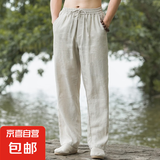 左斯客亚麻裤子男夏季薄款透气2024新款中青年棉麻阔腿休闲长裤大 亚麻色 2XL