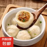 鱼丸福州包心鱼丸500g肉馅福建手工火锅丸子食材麻辣烫关东煮爆汁 【家庭囤货】包心鱼丸500g*3包
