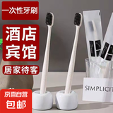 【1套不到3毛】一次性牙刷牙膏竹炭软毛待客家用酒店宾馆旅游必备 【秸秆牙刷+随机品牌牙膏】 【100套】酒店+家用待客