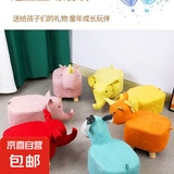 大象凳宠物凳科技布儿童卡通凳客厅茶几矮凳门口换鞋凳玄关床头凳 宠物款式随机发