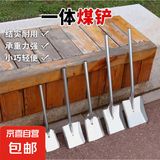 烧火工具三件套火钳火钩子煤铲子火剪铁铲煤灰铲老式炭铲家用铁锹 铁 大白一体煤铲（52cm*10cm）