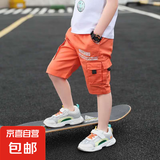 男童夏款宝宝纯棉宽松工装短裤儿童夏季裤子中大童休闲运动五分裤 桔红色 150