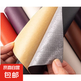 自粘皮革修补贴沙发修补皮补丁贴皮电动车座椅坐垫修复补皮贴 黑色50*137厘米 1张