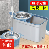 好神拖家用一拖净旋转甩干拖地桶旋转杆墩布自动脱水懒人免手洗 方桶好神拖棉头1个（仅配布，不含杆）