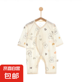 【夏清仓贝乐咿爬服】婴儿连体衣夏季薄款长袖空调服宝宝纯棉哈衣 5252#爱心熊 66cm