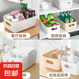 加厚桌面收纳盒长方形化妆品收纳筐厨房储物盒抽屉杂物塑料整理篮 桌面收纳筐丨小号【加厚】/