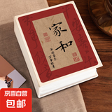 相册影集6寸相册家庭相册大容量照片过塑插页式混合装儿童成长记录册宝宝相册定制情侣旅行记录 家和 全横版6寸200张（标准过塑都能放）