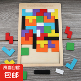 俄罗斯方块儿童益智积木拼图3到6岁玩具男孩益智女孩拼装桌面游戏 【40块木质厚款】俄罗斯方块积木