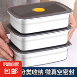 不锈钢保鲜盒食品级商用摆摊长方形方盘野餐盒水果盒多用冰箱分格 1500ml大号一个装