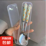 可爱勺子叉子家用水果叉儿童吃饭食用不锈钢调羹汤勺ins风高颜值 白随机发货（勺叉筷）活动