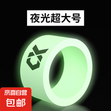 垂弦竿止杆止环高档鱼竿圈钓鱼竿环竿止硅胶指环配件通用 夜光特大号